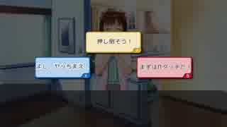 もしもPが不良でメタラーだったら 第109話