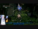 【VOICEROID実況】緩い縛りで心を鍛えるダクソR　その7