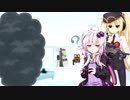 【THE 推理】だめッコゆかりん更生計画 第18話【VOICEROID+ゆっくり実況】