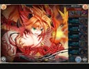 【神姫Project】 プロクスの塔16F　