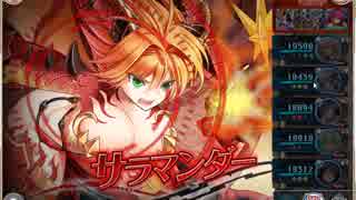 【神姫Project】 プロクスの塔16F　