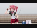 【MMD】学校帰りにClassic踊ってみた【重音テト】
