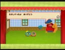 MISSしてはいけない毛糸のカービィ【実況】Part34