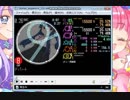 simai E84　デパート　EXPERT