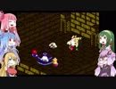 【スーパーマリオRPG】マキマキRPG【VOICEROID実況】 Part20
