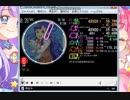 simai E86　バトル　EXPERT
