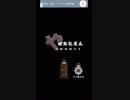 やばたにえん Dエンド 127STEPクリア