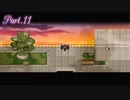 【ToTheMoon】友人とただゲームを楽しむ実況 Part11