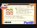 【バーガーバーガー】サンドイッチ屋始めました【実況】 Part20