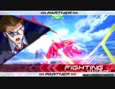 EXVS2　02.09　ホモプラマその2