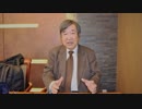 「日本は絶対に韓国に勝てない！強制徴用判決、ＩＣＪ・仲裁に進んでも確実に韓国が勝つ！」反日老害弁護士の妄言が見苦し過ぎて草