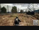 【YTL】うんこちゃん『PLAYERUNKNOWN'S BATTLEGROUNDS』 Part445【2019/02/10】