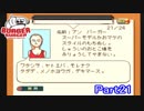 【バーガーバーガー】サンドイッチ屋始めました【実況】 Part21