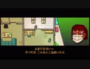 マスクの下は真っ赤っ赤！Hotline_Miamiで遊んでみた２０