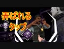 [Dead by Daylight]最後まで弄ばれるお楽しみ[マイケルその4]