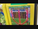 【メダルゲーム】―パーフェクトゴール―【LEDサッカー】