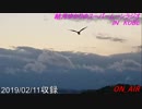 結月ゆかりのスーパームーンラジオ　2019/02/11収録