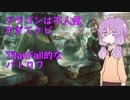 【APEX LEGENDS】はやいこうかほうほう