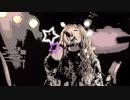 【週一で歌ってみた】Lemon【戸部まり】
