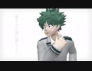 【MMDヒロアカ】No title【緑爆轟切上】