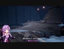 【ACE7】イタコンバット7　M4-a【VOICEROID実況】