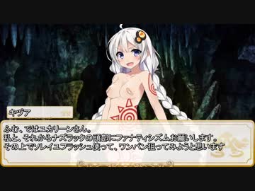 【卓m@s／ゆっくりTRPG】こずきりソード・ワールド2.5／６－４