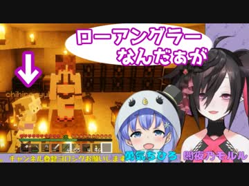 闇夜乃モルルのビキニ姿に興奮しローアングラーと化した勇気ちひろ【ゆうやみコラボ】