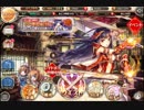 神姫PROJECTバレンタインデーボイス集（火属性）