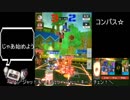 ガバ穴ポータル2