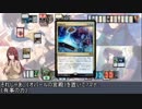 【アイマス×MTG】シャイニーコマンダー#6