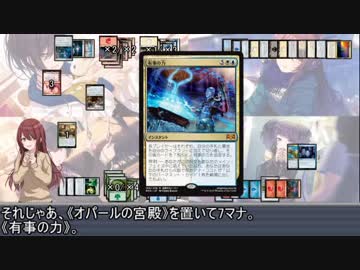 【アイマス×MTG】シャイニーコマンダー#6