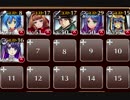 【復刻】(癒やしの至宝) 合成魔獣 極級☆3【救世主+銀ユニ6】