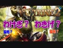 【３人実況】お互いに貶し合う！謎解きアクションRPG【TRINE2】#3-再投稿