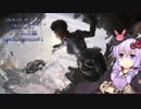 [ApexLegends]ゆかりさんのほのぼのゲーム日誌#1