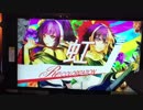 【GITADORA】寄せ集め Vol.9【プレイ動画】