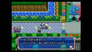【実況】ぼっちでニートな引きこもりでも楽しめるボンバーマンランド2 part13