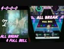 【手元動画】7thSense (MASTER) ALL BREAK & FULL BELL【#オンゲキ】