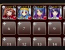 【復刻】(癒やしの至宝) 大魔行列 極級☆3【救世主+銀ユニ4】