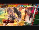【公孫度バラ】三国志大戦４でもW水計１１【十四州】