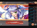 【神姫Project】プロクスの塔15F②水PT