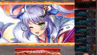 【神姫Project】プロクスの塔15F②水PT