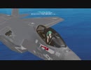 空中給油に挑戦する神楽すず