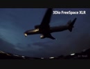 【GoPro】伊丹空港にて その①【3Dio FreeSpace】