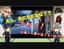 【刀剣乱舞】長船連番と助手が日常を侵食される（？）【偽実況】