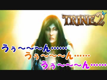 【３人実況】お互いに貶し合う！謎解きアクションRPG【TRINE2】#5-再投稿