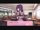 【二人実況】男二人が文芸部でドキドキする物語  part10【ドキドキ文芸部】