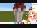 思わずダジャレを言ってしまいツボに入る北上双葉