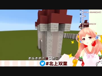 思わずダジャレを言ってしまいツボに入る北上双葉