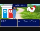 サイコロで使用できるユニットが決まるファイアーエムブレム　雇われ店長マルスの紋章の謎 パート4