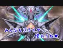 【シャドウバース】ジライヤが強いのでみんな使ってください